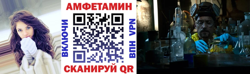 Амфетамин Premium  закладки  Калязин 