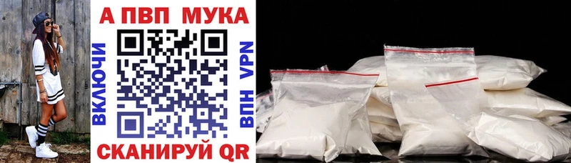 где продают   Калязин  Alpha-PVP Соль 