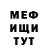 МЕТАМФЕТАМИН витя Ambi Snowbear