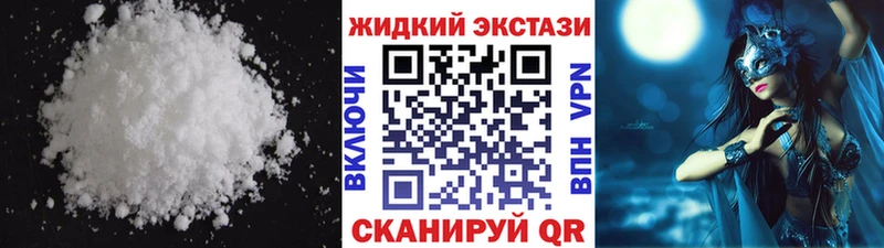 Бутират бутик  закладки  Калязин 