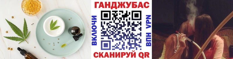 Cannafood конопля что такое kraken вход Калязин