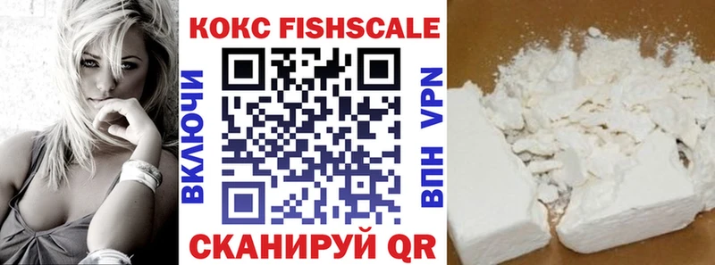 нарко площадка телеграм  Калязин  Кокаин 98% 
