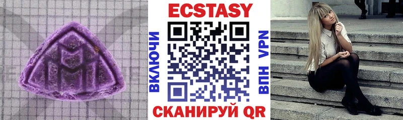 Ecstasy Punisher  где продают   Калязин 