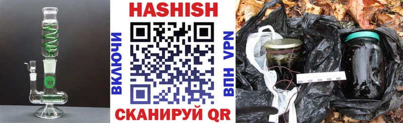 цена Калязин ГАШ 40% ТГК