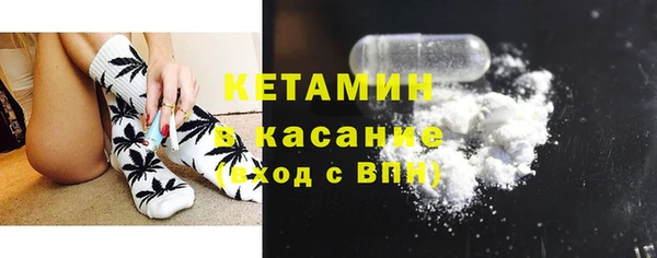 прущие грибы Кинешма