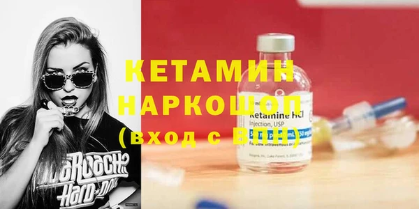 мяу мяу кристалл Касимов