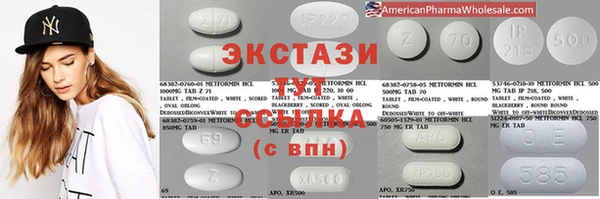 мяу мяу кристалл Касимов