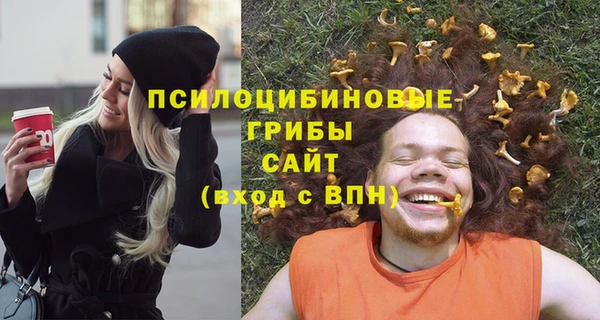 мяу мяу кристалл Касимов