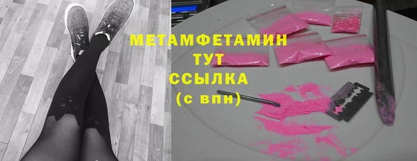герыч Каменка