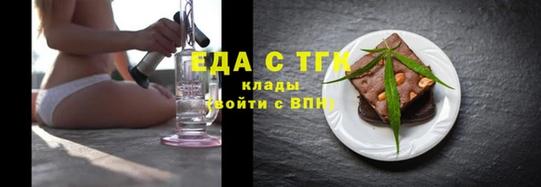 мефедрон мука Карпинск