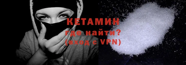 мяу мяу кристалл Касимов