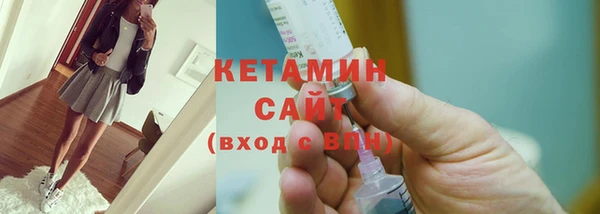 мяу мяу кристалл Касимов
