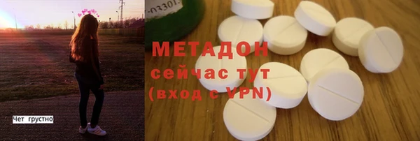 мяу мяу кристалл Касимов