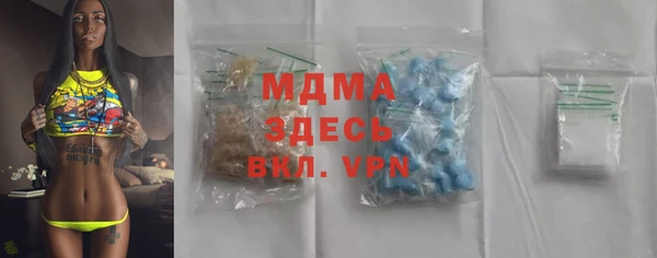 ПСИЛОЦИБИНОВЫЕ ГРИБЫ Щучье
