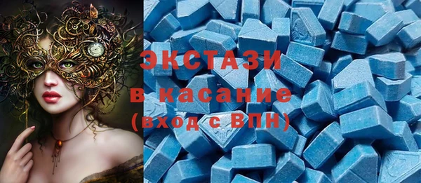мяу мяу кристалл Касимов
