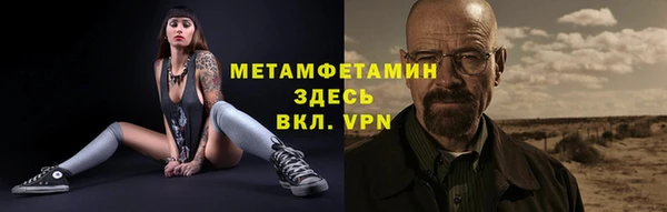 прущие грибы Кинешма