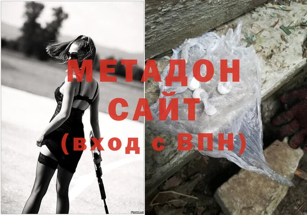 мяу мяу кристалл Касимов