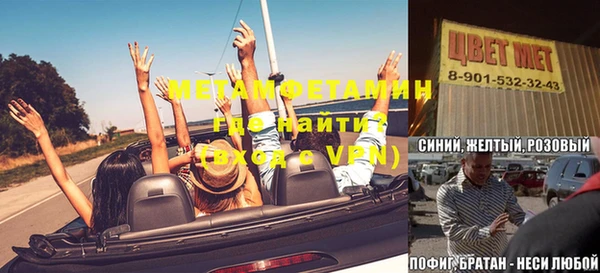мефедрон мука Карпинск