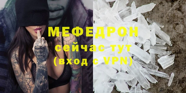 мефедрон мука Карпинск