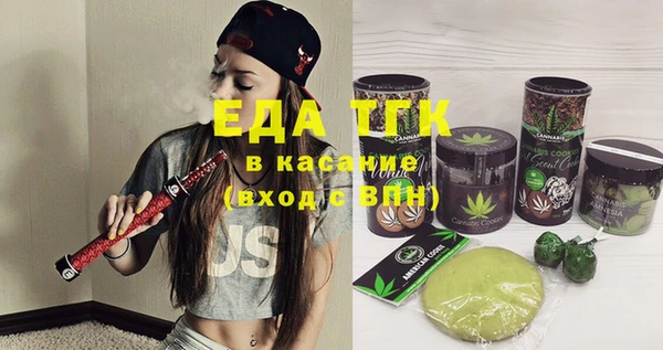 герыч Каменка