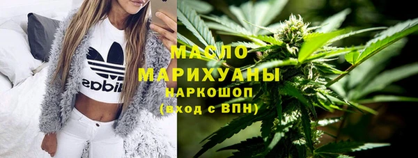 ПСИЛОЦИБИНОВЫЕ ГРИБЫ Щучье