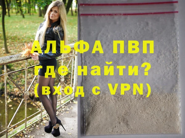 амфетамин Карталы