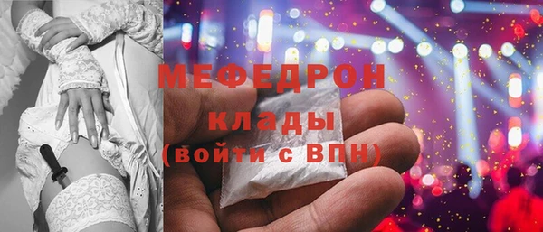 мефедрон мука Карпинск