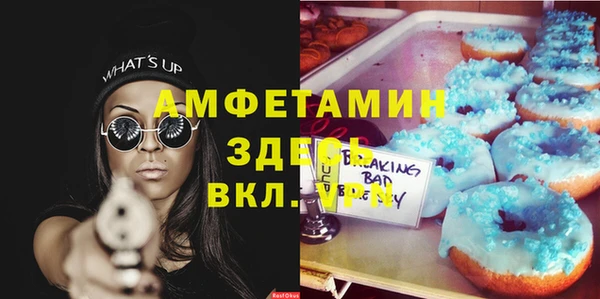 мефедрон мука Карпинск