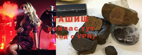 мефедрон мука Карпинск
