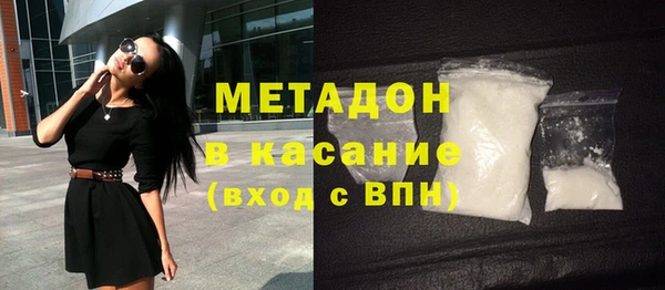 мяу мяу кристалл Касимов