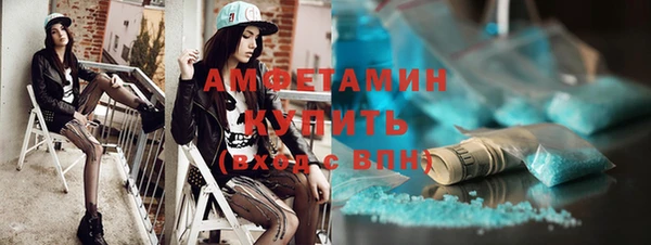амфетамин Карталы