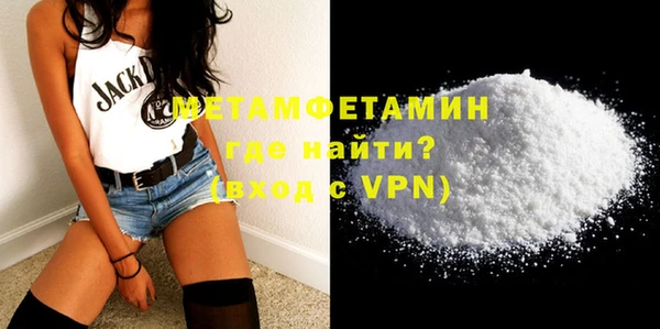мефедрон мука Карпинск