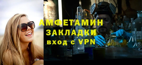 мяу мяу кристалл Касимов