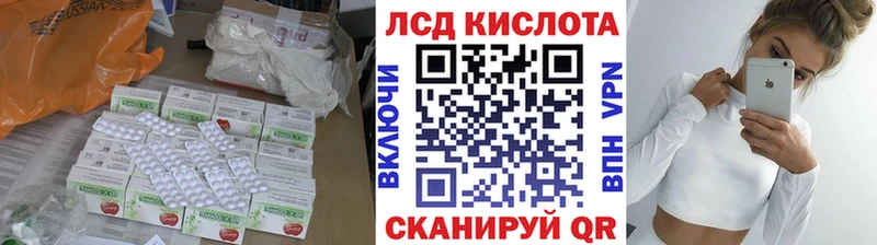 ЛСД экстази кислота  MEGA маркетплейс  Калязин 