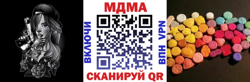 blacksprut как войти Калязин MDMA кристаллы