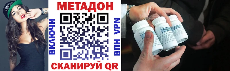 продажа наркотиков  маркетплейс какой сайт  МЕТАДОН methadone  Калязин 