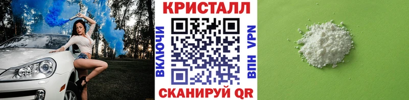 hydra вход  Калязин  Первитин мет 
