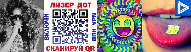 Наркотические марки 1,5мг  Калязин 