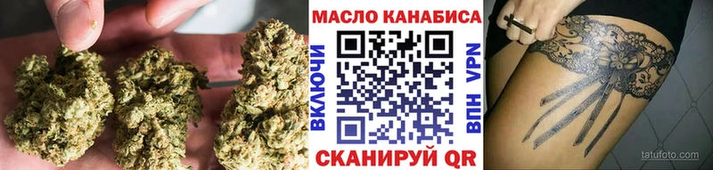 Дистиллят ТГК гашишное масло  как найти   Калязин 